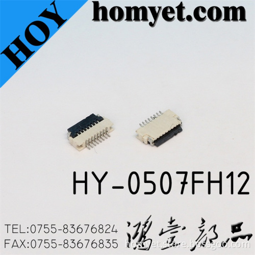 FPC Connector (HY-0507FH12)